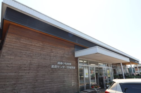スーパー　ＪＡあいち中央　産直センター　安城東部（スーパー）まで100m