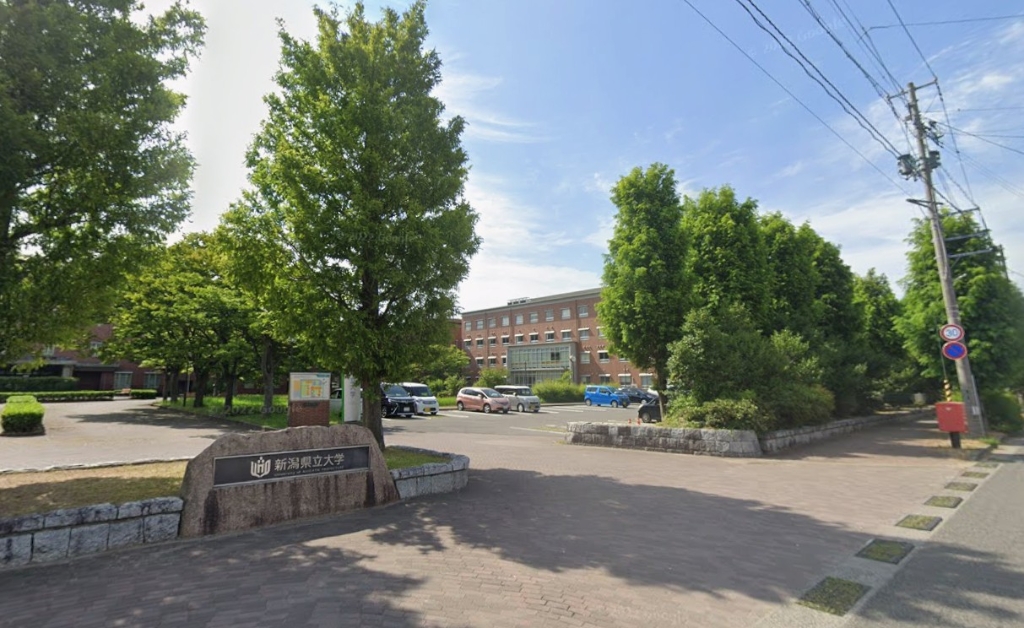 大学・短大　新潟県立大学（大学・短大）まで562m