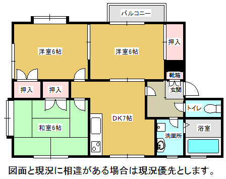 エメリー横代II B棟の間取り