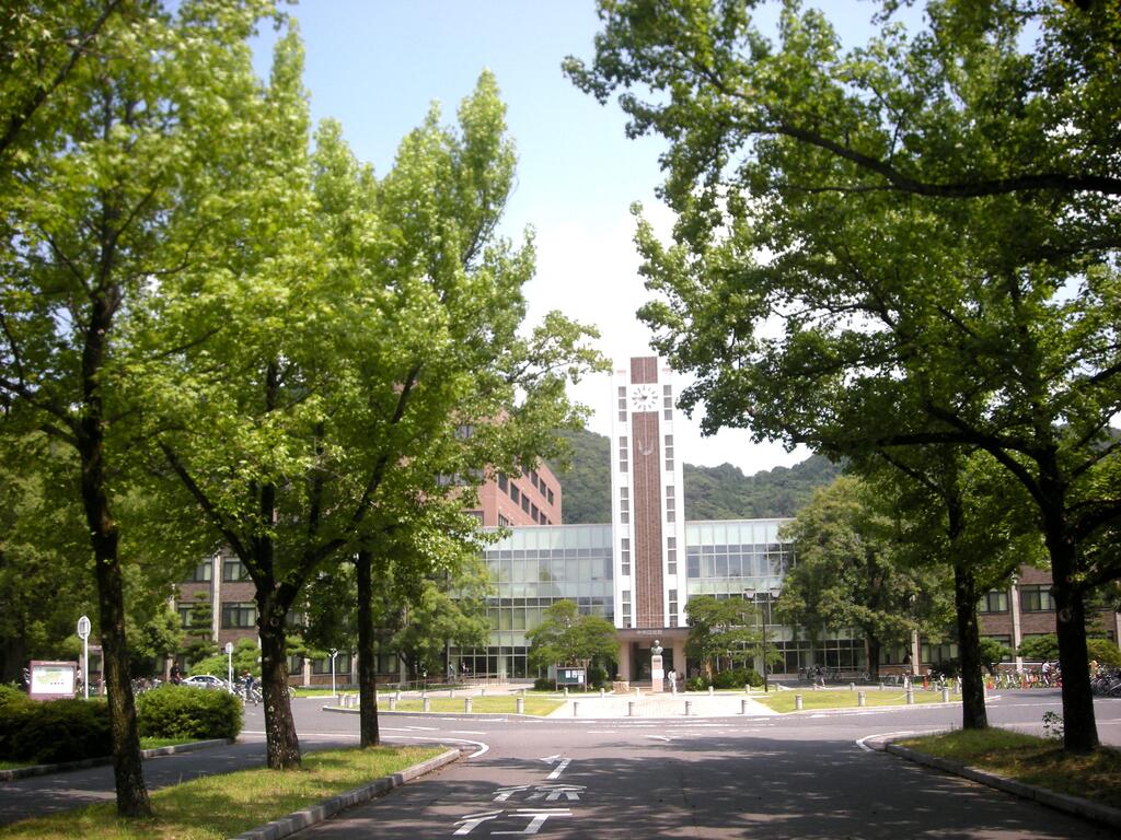 大学・短大　国立岡山大学（大学・短大）まで463m
