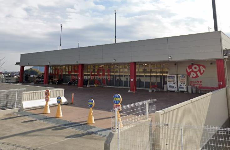 スーパー　（株）ロピア／湘南めぐみが丘店（スーパー）まで1338m