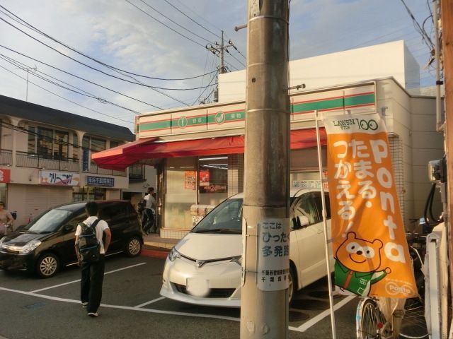 【千葉市花見川区幕張本郷のマンションのコンビニ】