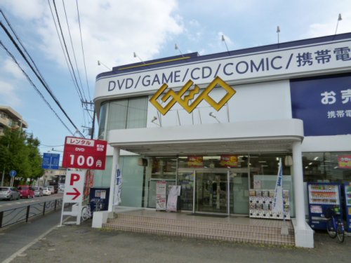 【天王森マンションのレンタルビデオ】