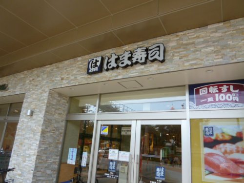 【天王森マンションの飲食店】