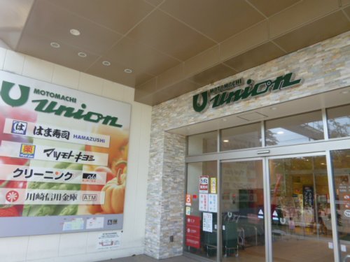 【天王森マンションのスーパー】