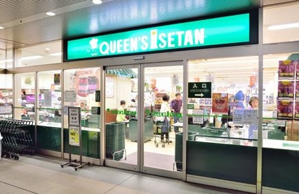 スーパー　クイーンズ伊勢丹白金高輪店（スーパー）まで702m