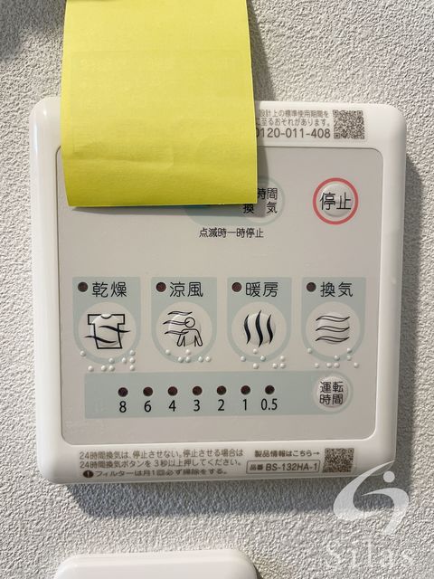 【大阪市城東区関目のマンションのその他設備】