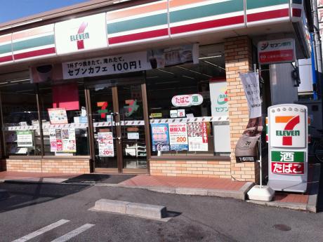 コンビニ　セブンイレブン 名古屋弥生町店（コンビニ）まで608m