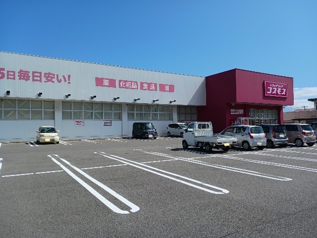 【今治市東村南のアパートのドラックストア】