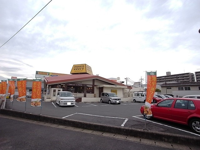 【倉敷市笹沖のマンションの飲食店】