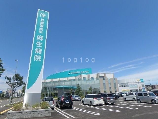 病院　医療法人耳鼻咽喉科麻生病院（病院）まで452m