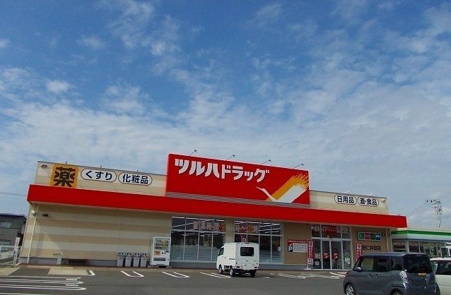 ドラックストア　ツルハドラッグ　仁井田店（ドラッグストア）まで800m