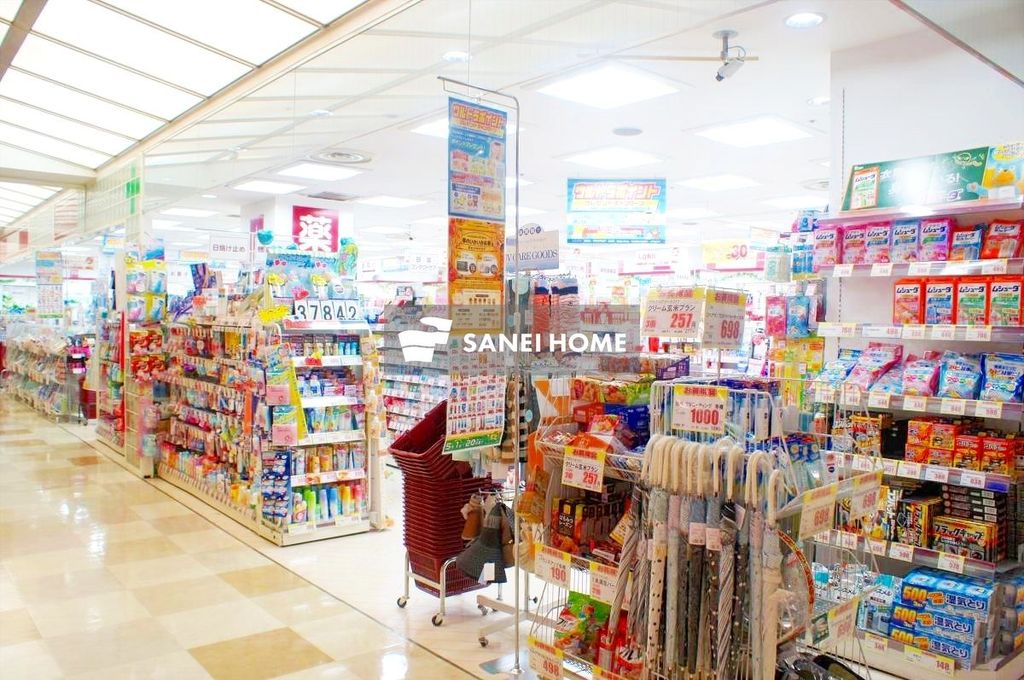 ドラックストア　KoKuMiN新所沢店（ドラッグストア）まで1120m