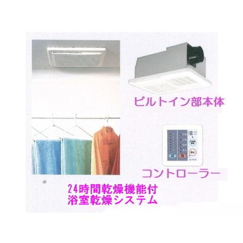 ツイテールⅠ　その他設備　浴室乾燥機（イメージ）