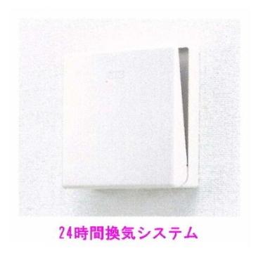 ツイテールⅠ　その他設備　室内設備（イメージ）