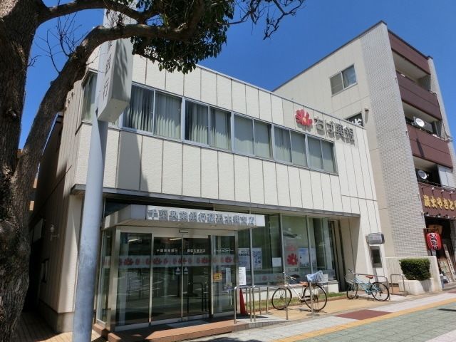 銀行　千葉興業銀行（銀行）まで380m