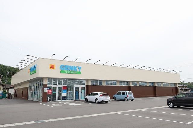 ドラックストア　GENKY（ドラッグストア）まで800m