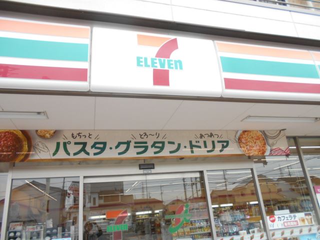 コンビニ　セブンイレブン（コンビニ）まで400m