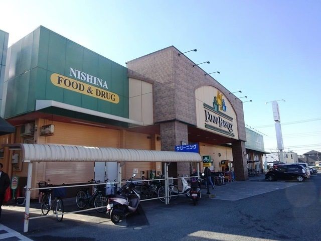 スーパー　ニシナフードバスケット堀南店（スーパー）まで1200m
