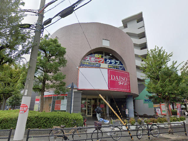 ショッピングセンター　ダイソー八尾南店（ショッピングセンター）まで1367m