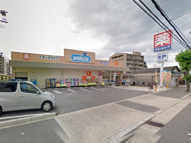 ドラックストア　ウエルシア平野長吉長原店（ドラッグストア）まで646m