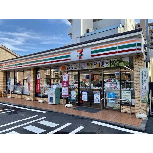スーパー　オリンピック　本羽田店（スーパー）まで400m