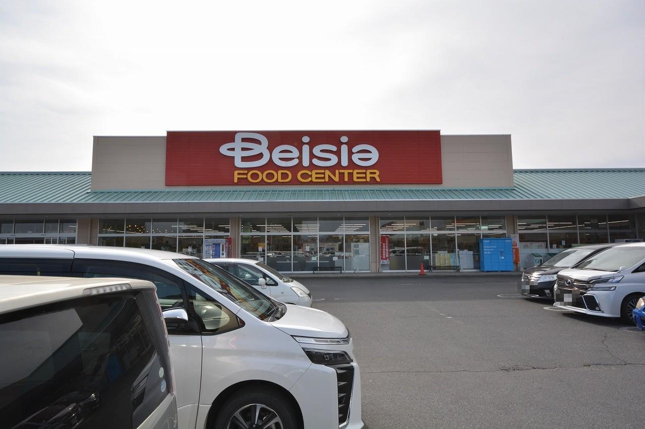 スーパー　ベイシアあかぼりモール店（スーパー）まで2354m