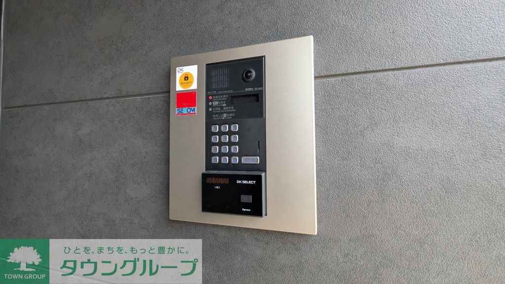 セキュリティ　設備