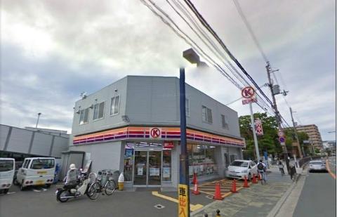 　サークルK茨木畑田町店（その他　394m）