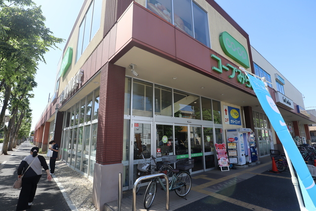 スーパー　コープ新松戸店（スーパー）まで747m