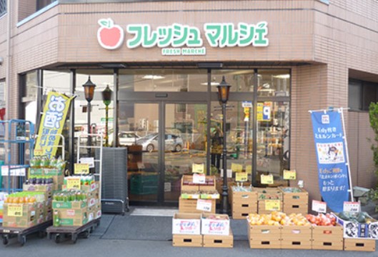 スーパー　フレッシュ・マルシェ3丁目店（スーパー）まで673m