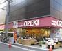 スーパー　オオゼキ 浅草雷門店（スーパー）まで1411m