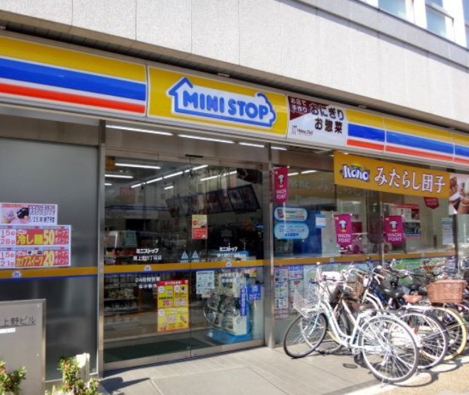 コンビニ　ミニストップ 東上野2丁目店（コンビニ）まで330m