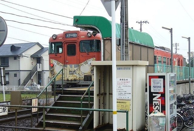 その他　三本松口駅（その他）まで550m