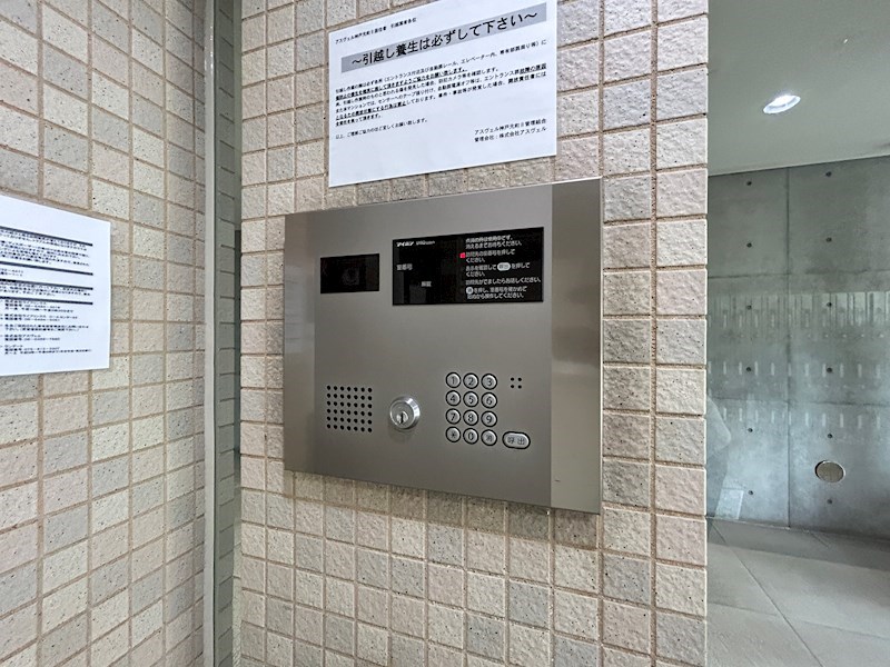 アスヴェル神戸元町2のその他写真