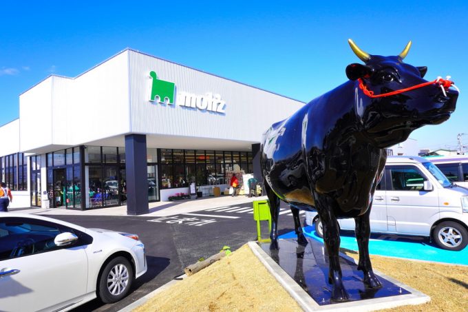 スーパー　moh’z（スーパー）まで537m