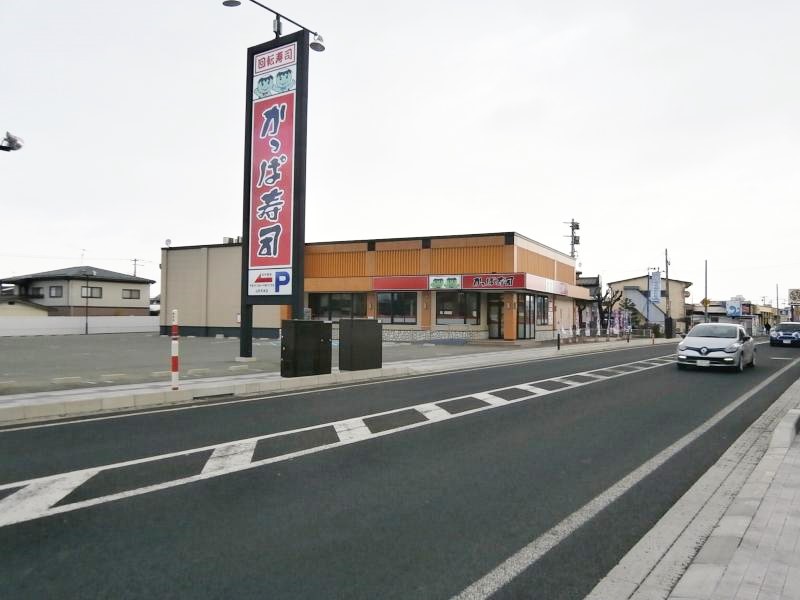 飲食店　かっぱ寿司山形元木店（飲食店）まで551m