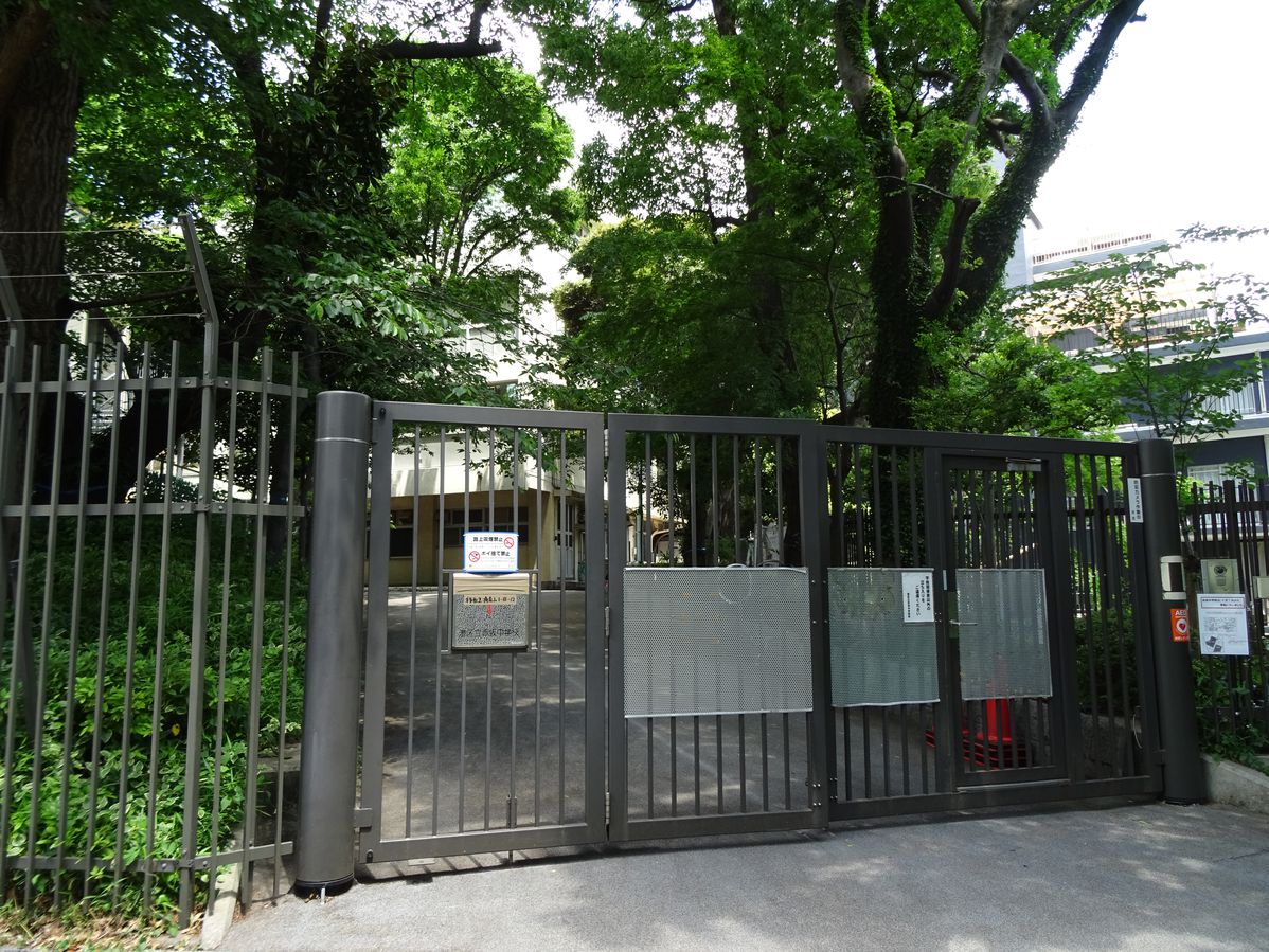 中学校　赤坂中学校（中学校）まで567m