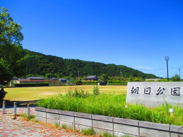 公園　朝日公園（公園）まで406m