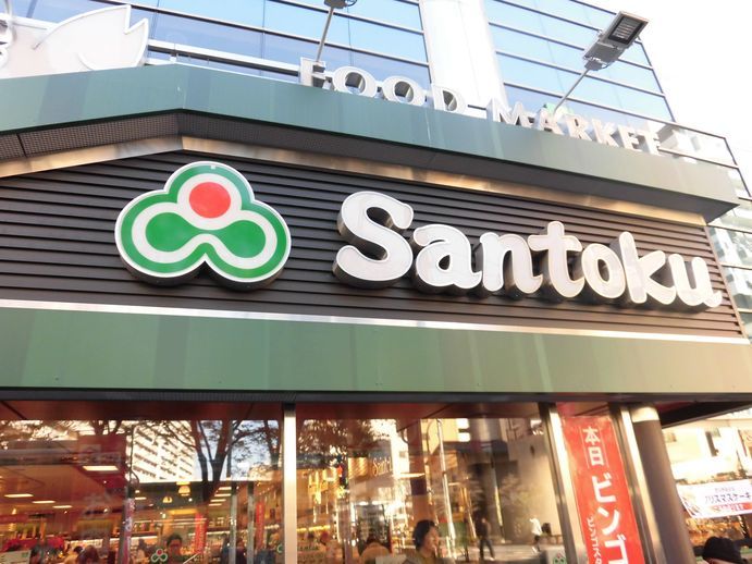 コンビニ　ミニストップ新宿若松町店（コンビニ）まで455m