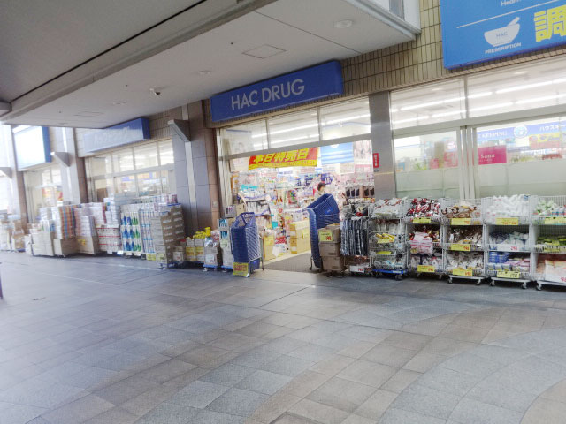 ドラックストア　ハックドラッグらびすた新杉田店（ドラッグストア）まで776m