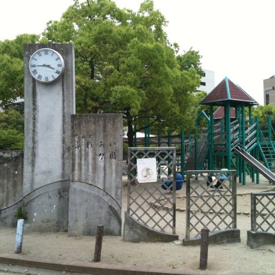 公園　片山北ふれあい公園（公園）まで705m