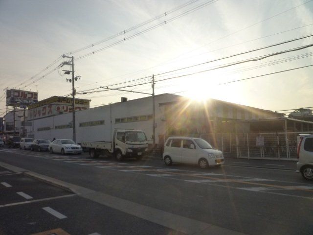 ホームセンター　ホームセンターコーナンリックス店（ホームセンター）まで932m