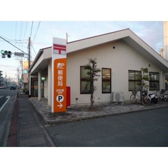 郵便局　浜松葵郵便局（郵便局）まで831m