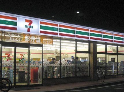 コンビニ　セブンイレブン町田常盤店（コンビニ）まで746m