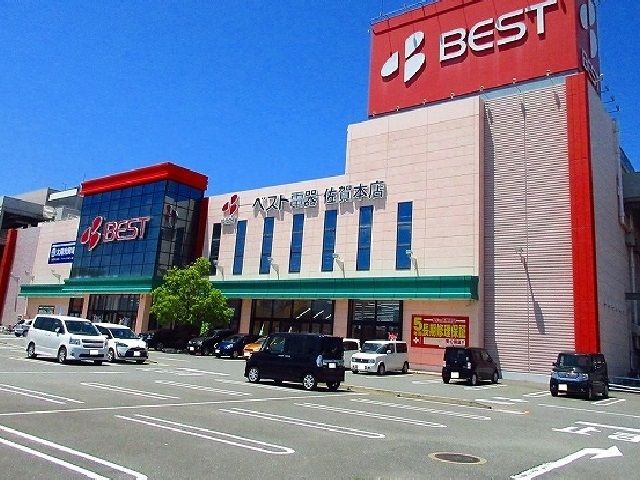 その他　ベスト電器（その他）まで900m
