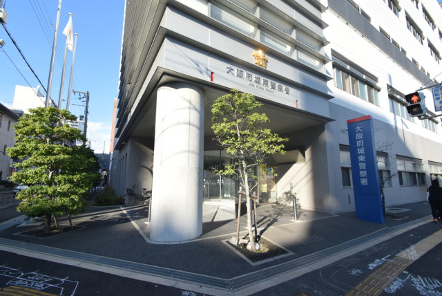 警察署・交番　城東警察署（警察署・交番）まで110m