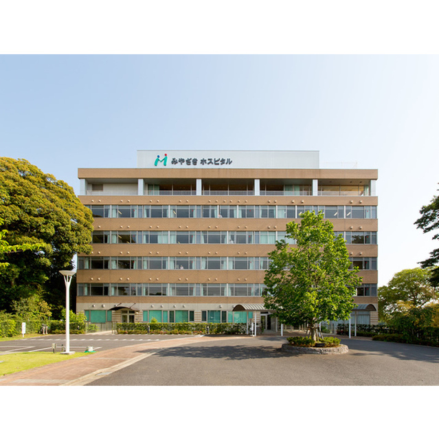 病院　みやざきホスピタル（病院）まで9710m