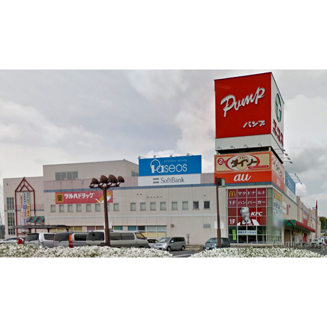 ショッピングセンター　江戸崎ショッピングセンターパンプ（ショッピングセンター）まで2346m