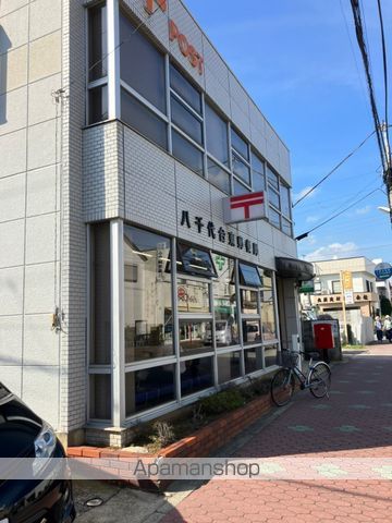 郵便局　八千代台東郵便局（郵便局）まで641m